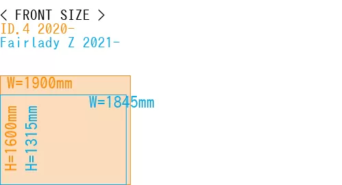 #ID.4 2020- + Fairlady Z 2021-